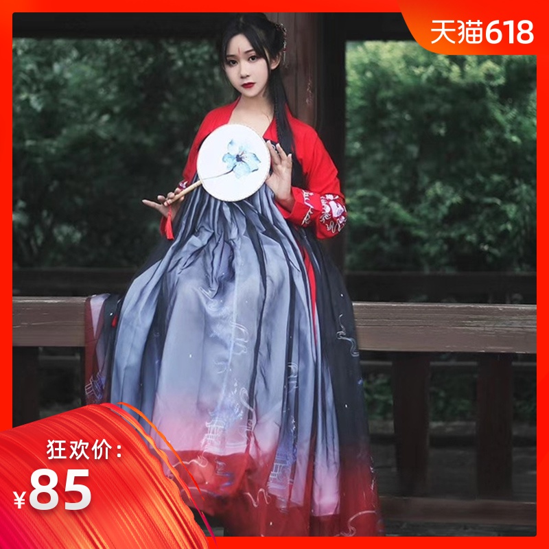 若怡汉服夏季仙气古装女中国风学生汉元素改良超仙襦裙慈航静古风|msdalam kategori Butik wanita / wanita, pakaian/pakaian kebangsaan/peringkat pakaian, pakaian kebangsaan/pakaian - dari Buy2taobao.com untuk memberikan perkhidmatan ejen Taobao profesional membeli