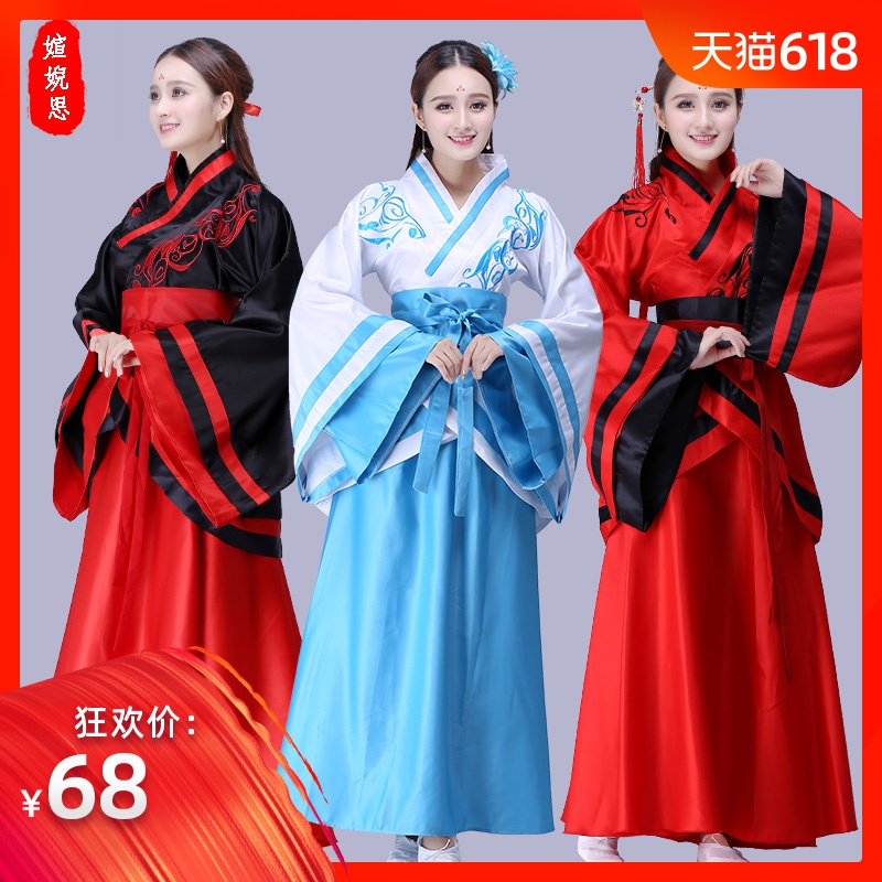 ancient costume clothing Hanfu Improvement Antiquity Women's wear costume Stage costume Ruskirt Wide sleeves Qu garment Tang costumein the Women's clothing/Boutique , Costume/National costume/Stage costumes , National costume/Costumes category - from Buy2taobao.com to provide professional Taobao agent buy service