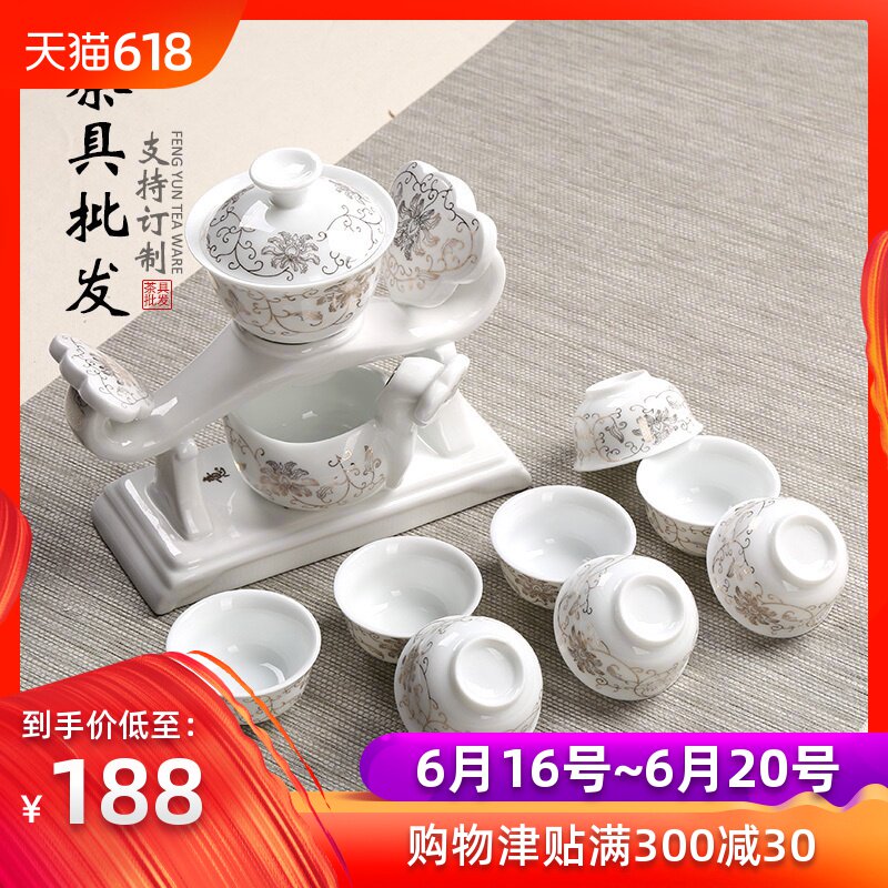 全自动家用整套装陶瓷品茗小茶杯白瓷半自动功夫泡茶具简约办公室在类目 餐饮具, 茶具, 功夫茶具中 - 来自Buy2taobao.com提供专业的淘宝代购服务