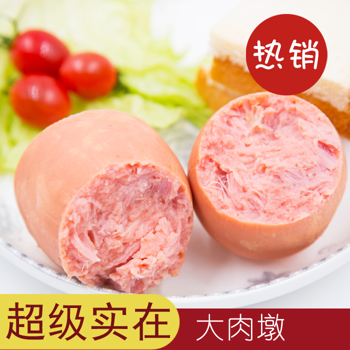 抚顺起亮食品纯瘦肉大肉疙瘩圆优质火腿香肠切片即食500g 3袋包邮|ruв категории зерно риса/север и Юг сухих грузов/приправы, север и Юг сухих грузов/мясо сухих грузов, копчёное мясо/колбаса/ветчина изделия, мгновенный кишечника, вида упаковки - от Buy2taobao.com для оказания профессиональной услуги покупки агента Taobao