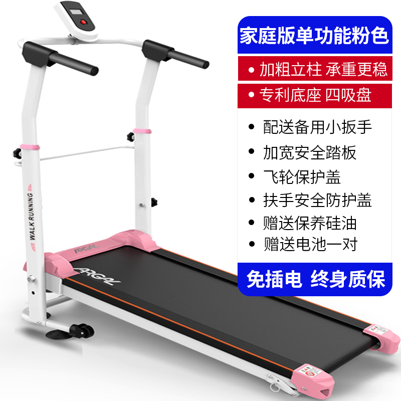 器械折摇摆简易简易新款。小型平板式300一体家用拆叠跑步机|ruв категории движение/йога/фитнес/фанаты товаров, беговая дорожка/крупных фитнес - оборудования, беговая дорожка - от Buy2taobao.com для оказания профессиональной услуги покупки агента Taobao