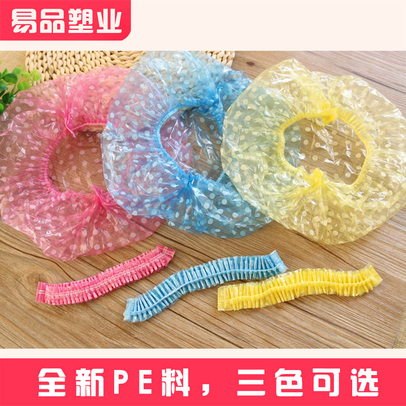 淋浴美容院焗油长一次性浴帽加厚防发养发洗澡帽水防油烟成人儿童|msdalam kategori keluarga/Alat Pembersihan peribadi, Peralatan pembersihan penjagaan diri, topi mandi - dari Buy2taobao.com untuk memberikan perkhidmatan ejen Taobao profesional membeli