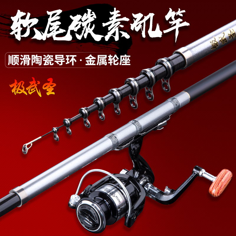 短节小矶竿矶钓竿软尾稍碳素超轻冬钓鱼竿海竿套装筏杆阀杆冰钓竿|msdalam kategori luar/Mountaineer/Camping/Aksesori perjalanan, peralatan memancing, pancing - dari Buy2taobao.com untuk memberikan perkhidmatan ejen Taobao profesional membeli