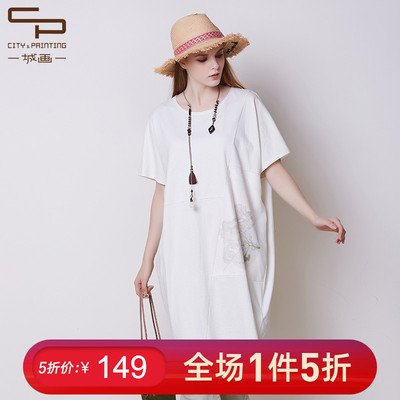 一城画一夏季新款中长款宽松T恤简约茧型廓形拼接短袖上衣女