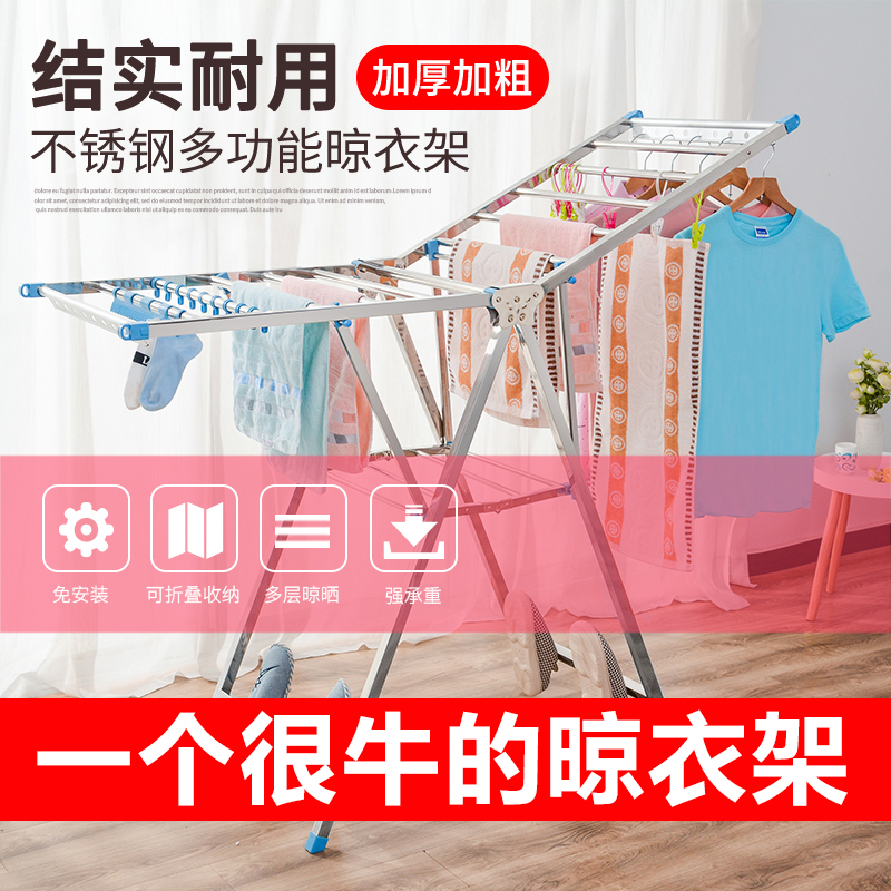 Clothes hanger to ground fold indoor balcony Stainless steel Clothes hanger household Baby diapers move simple and easy Drying rack isin the Storage consolidation , Wash clothing/Sun/Care Products , Landmark/Lift drying racks category - from Buy2taobao.com to provide professional Taobao agent buy service