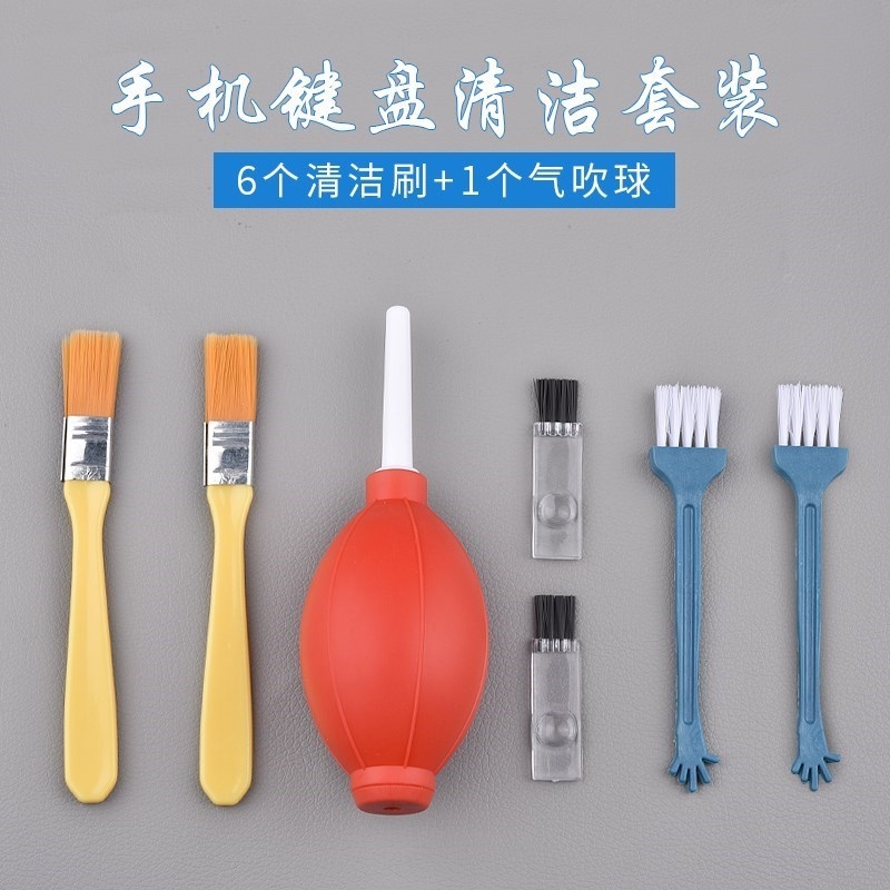 computer screen clean suit tool Clear Tail plug Charging port horn Clear mobile phone Artifact remove dustin the 3C Digital Accessories, Laptop Accessories , Keyboard Brush category - from Buy2taobao.com to provide professional Taobao agent buy service