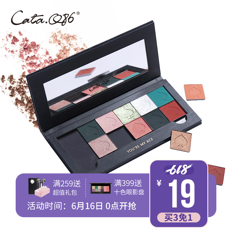 Cata.Q86卡希诺娃系列单色眼影粉质细腻百变眼妆订制多功能彩妆盘|msdalam kategori Alat solek/minyak wangi/kecantikan, Pembayang mata - dari Buy2taobao.com untuk memberikan perkhidmatan ejen Taobao profesional membeli