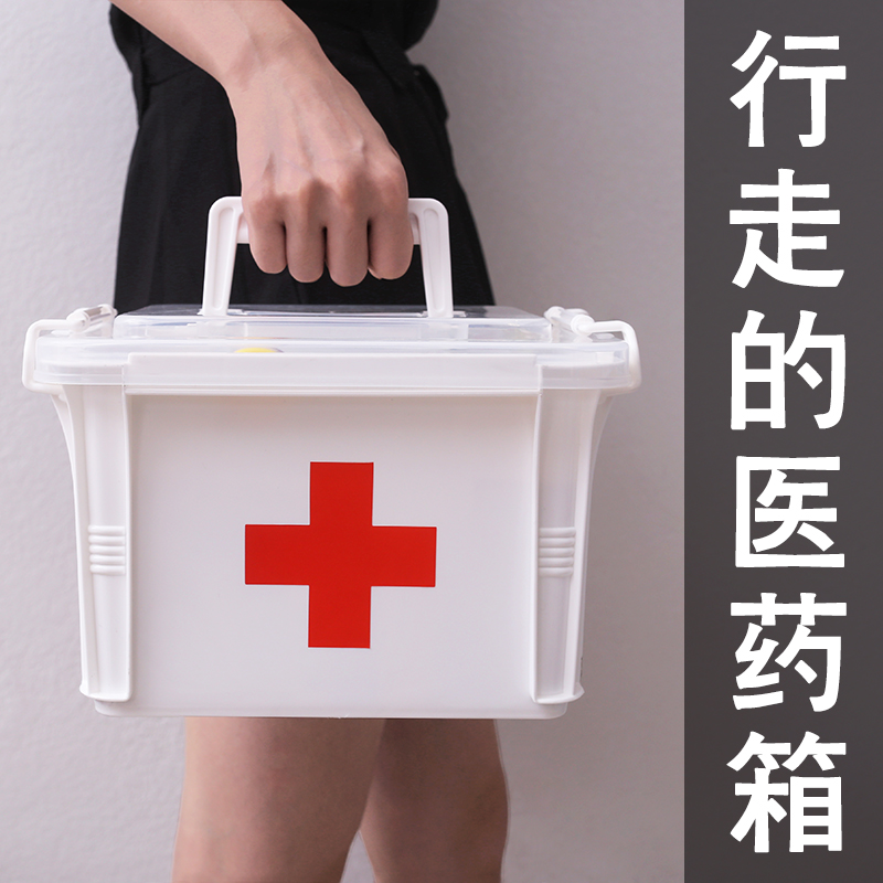 家用医药箱多层急用救急箱药品收纳盒儿童学生急用家庭医疗箱小型在类目 收纳整理, 家庭收纳用具, 储物箱, 医药箱中 - 来自Buy2taobao.com提供专业的淘宝代购服务