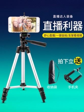安卓录影夹头用手机拍视频的三角架角度网络道具底座少女夹具专用在类目 3C数码配件, 手机配件, 手机支架/手机座中 - 来自Buy2taobao.com提供专业的淘宝代购服务