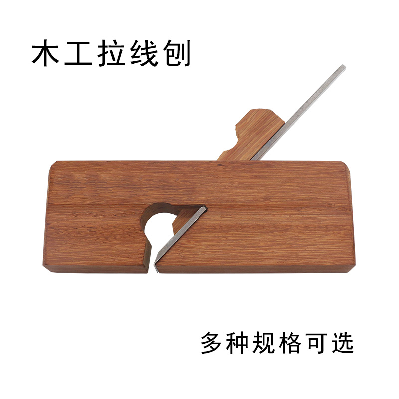 Woodworking planer Singlet planing large in Small plane Woodworking Tools Plane iron manual Plane Wood planein the Hardware/Tool , Hand Tools , File,Plane , Wood planing category - from Buy2taobao.com to provide professional Taobao agent buy service
