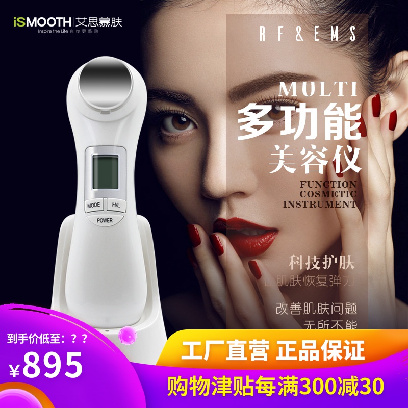 超聲波嫩膚去皺紋抗衰老提拉緊致美容儀器家用臉部排毒機美版進口在類目 個人護理/保健/按摩器材, 清潔美容工具, 電子美容儀中 - 來自Buy2taobao.com提供專業的淘寶代購服務