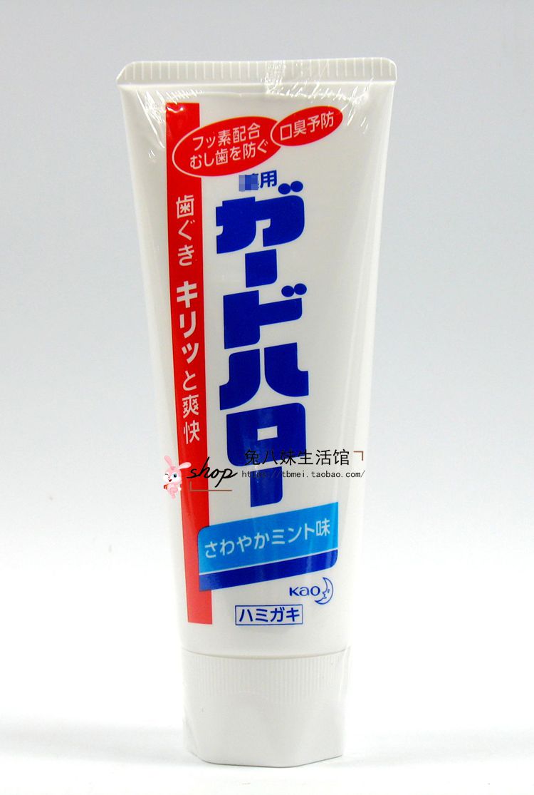 3支牙膏 日本花王 防蛀亮白去清新口气除齿垢165g 原装正品进口|ruв категории туалетные чище/санитарно - гигиенических салфеток/бумага/Ароматерапия, шампунь/человек чистой, полости рта, зубная паста - от Buy2taobao.com для оказания профессиональной услуги покупки агента Taobao
