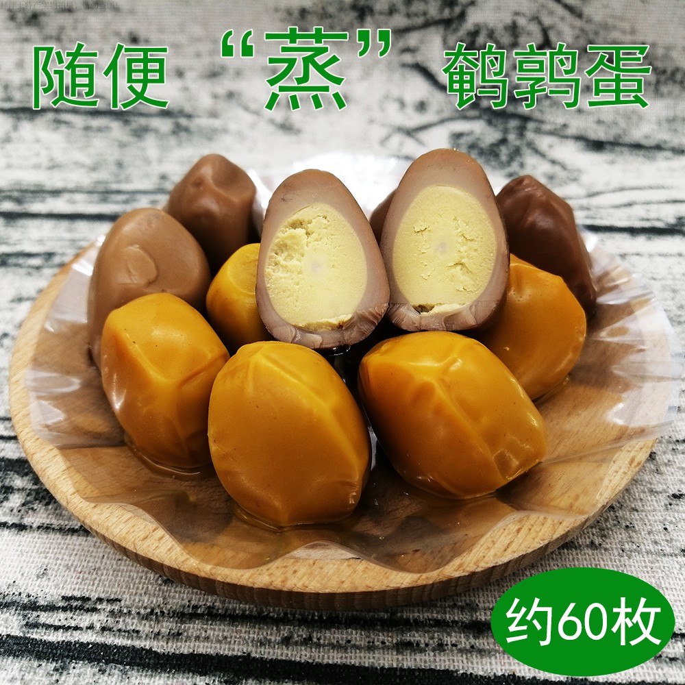 随便鹌鹑蛋 无壳卤蛋 盐焗 五香 无壳 小包装熟食 零食 散称500g|ruв категории закуски/орехи/специальность, вяленое мясо/свинину, говядину/мясное закуски, курица закуски - от Buy2taobao.com для оказания профессиональной услуги покупки агента Taobao
