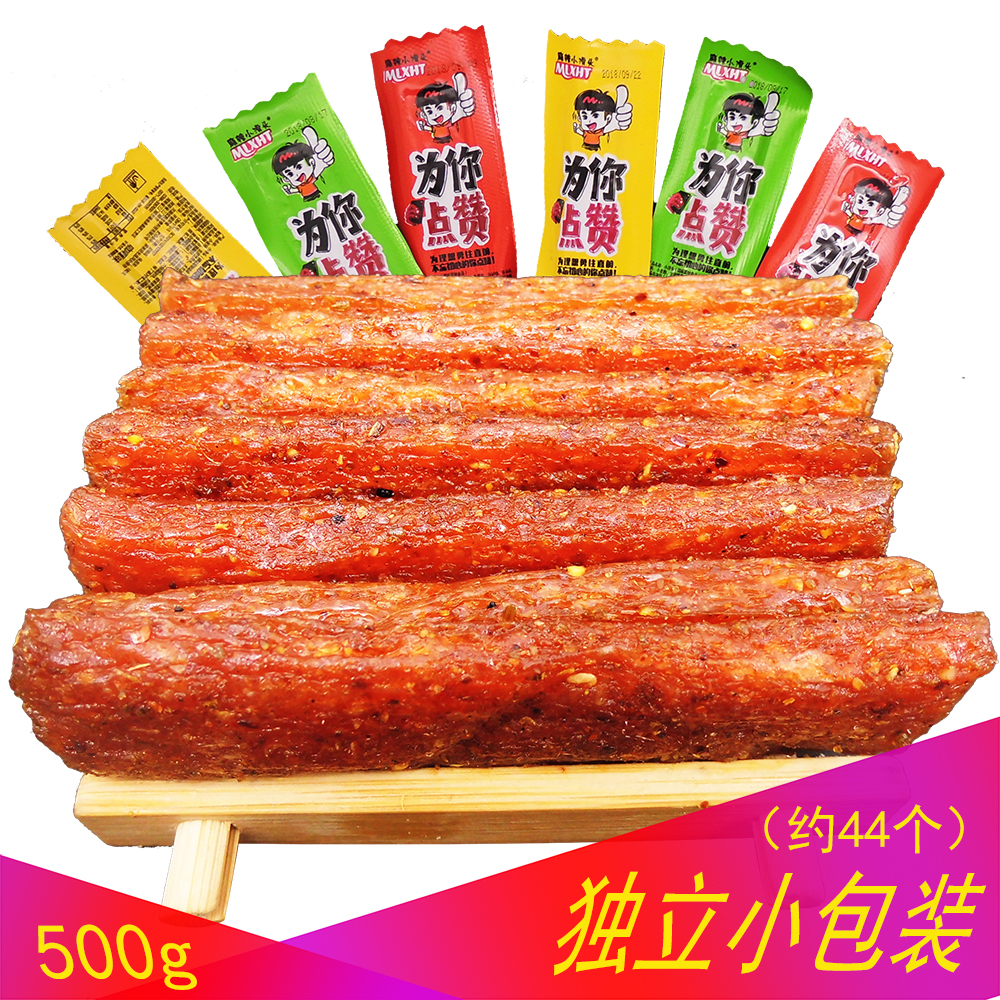 君客辣條 獨立小包裝 香辣川味咖喱多口味 休閑零食1000g約55個在類目 零食/堅果/特產, 豆乾製品/蔬菜乾, 面筋制品中 - 來自Buy2taobao.com提供專業的淘寶代購服務