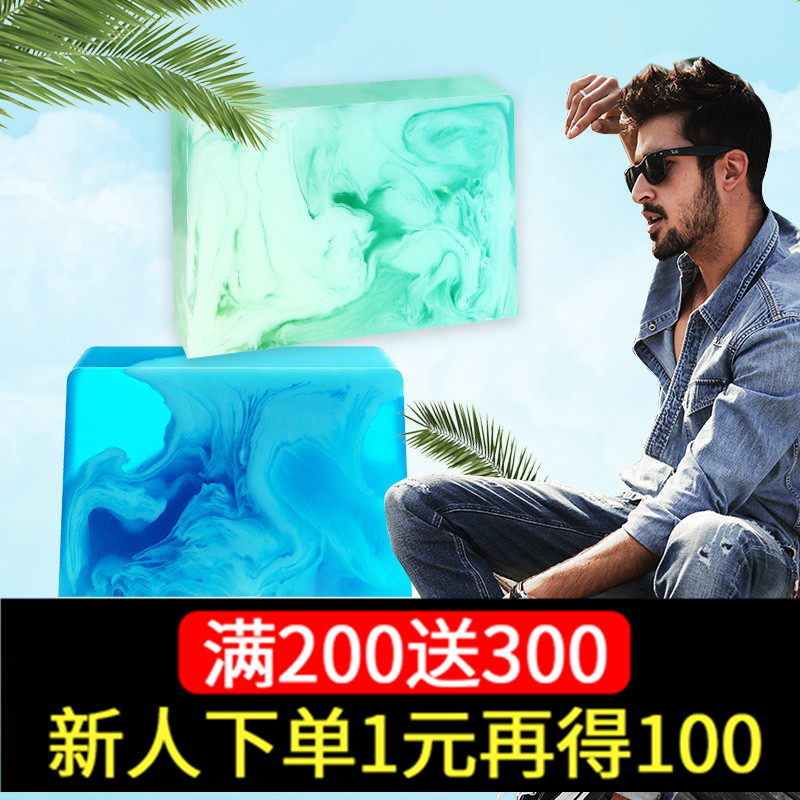 阿蒂朗丝欧洲进口男士精油皂手工皂香皂100g控油补水香体新品|msdalam kategori Beauty/badan/minyak pati, minyak pati aromaterapi, sabun/sabun minyak - dari Buy2taobao.com untuk memberikan perkhidmatan ejen Taobao profesional membeli