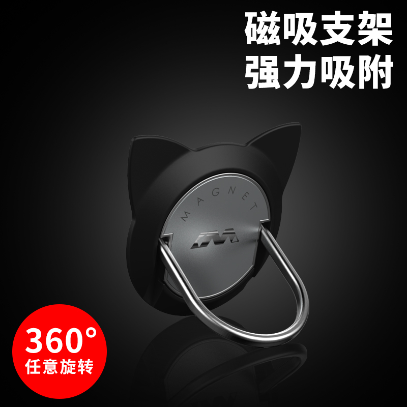 mobile phone Ring buckle Bracket Apple Buckle finger Magnetic attraction millet Ouch Huawei oppo Female male general-purpose vivoin the 3C Digital Accessories, Cell Phone Accessories , Phone holder/Mobile phone holder category - from Buy2taobao.com to provide professional Taobao agent buy service