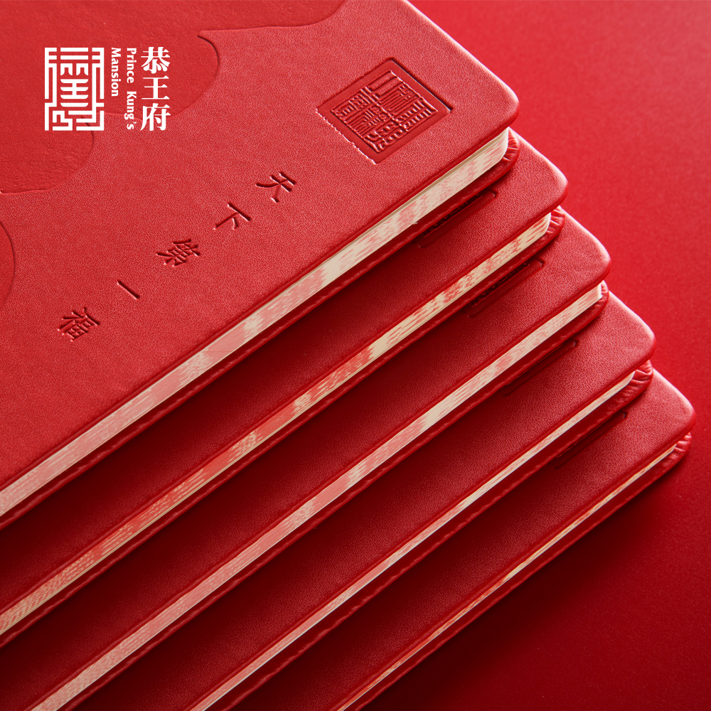 恭王府官方正版 百福创意手账 笔记本在类目 电子词典/电纸书/文化用品, 纸张本册, 笔记本/记事本中 - 来自Buy2taobao.com提供专业的淘宝代购服务