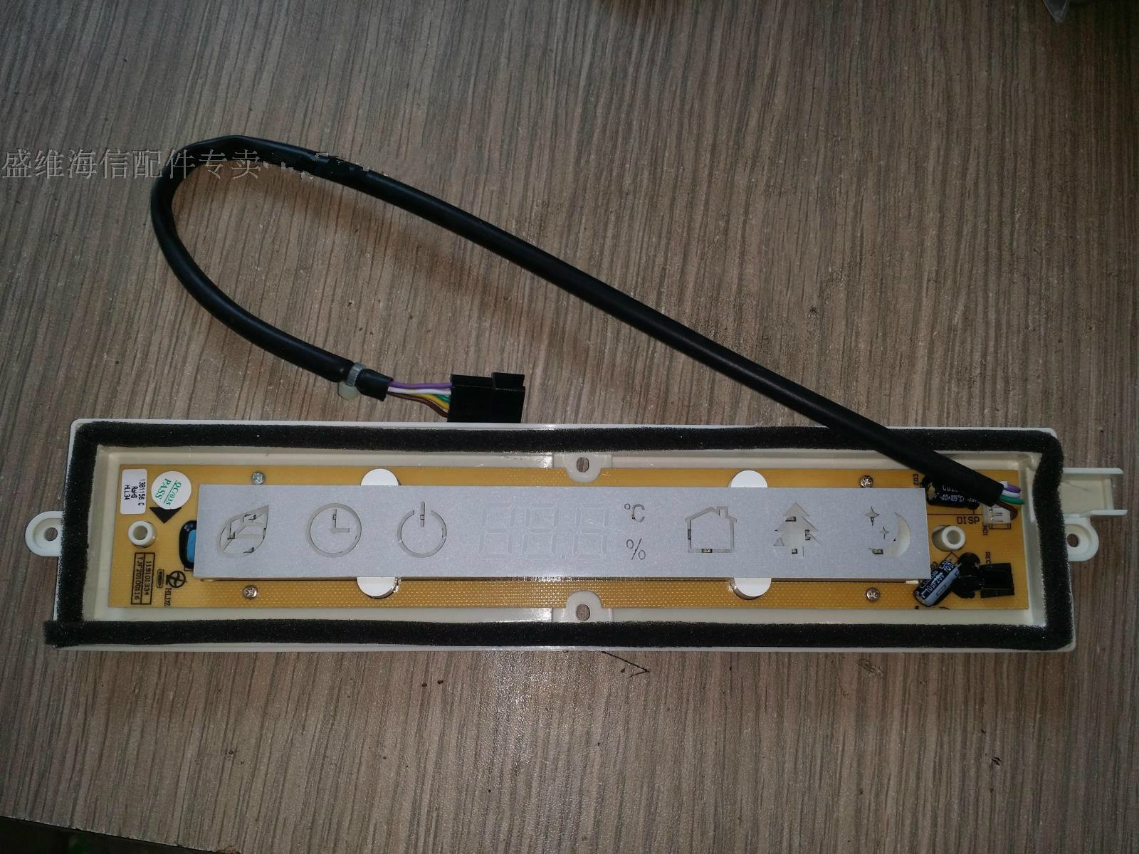 海信空调KFR-26,35G/09FZBPJ-3 KFR-26,35G/09FZBpC显示板1381156|msdalam kategori kehidupan elektrik, peralatan rumah dan aksesori, peralatan rumah lain aksesori - dari Buy2taobao.com untuk memberikan perkhidmatan ejen Taobao profesional membeli