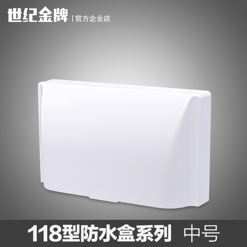 118型三位中号防溅盒3位开关插座保护盖 卫生间 厨房防水盒|msdalam kategori elektronik/Electrician, Tukar, kotak percikan - dari Buy2taobao.com untuk memberikan perkhidmatan ejen Taobao profesional membeli