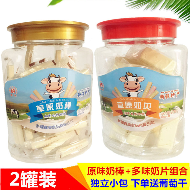 新疆奶贝干吃奶片奶棒小包装草原牛奶酪糖高钙儿童零食200*2罐装|msdalam kategori makanan ringan/Nuts/Specialty, keju/Dairy/, tablet susu - dari Buy2taobao.com untuk memberikan perkhidmatan ejen Taobao profesional membeli