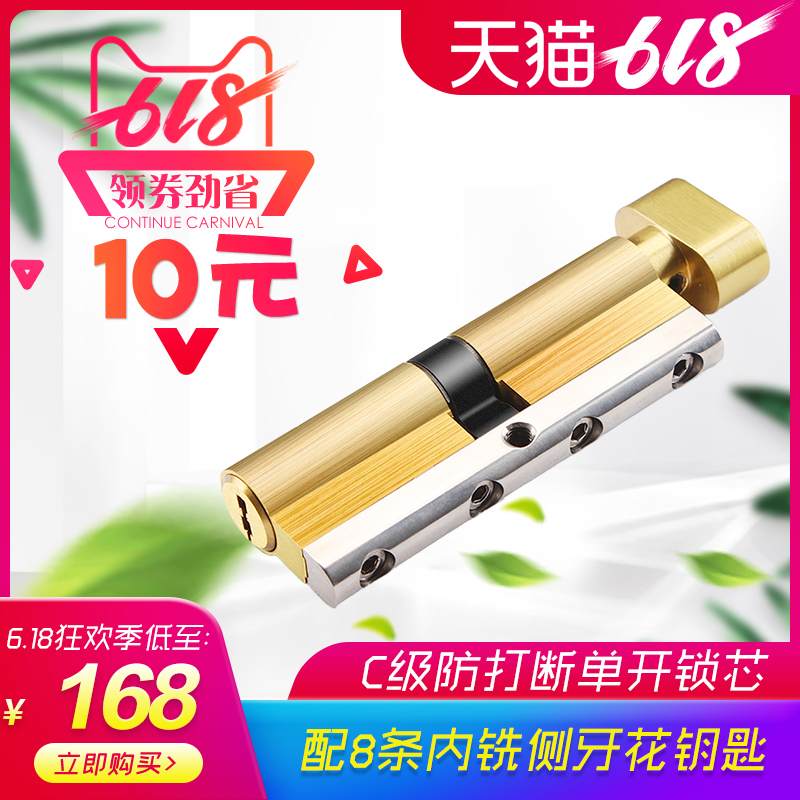 Locomotive Locks Stainless steel anti-theft door Lock cylinder Door lock Lock cylinder emergency door General type tinfoil householdin the Basic building materials , Home Hardware , Other Hardware , Locks Accessories category - from Buy2taobao.com to provide professional Taobao agent buy service