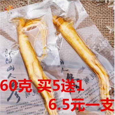 5支包邮 买10送3 长白山新鲜人参毛重65克煲汤泡酒白参东北特产|ruв категории традиционные питательный пища, женьшень класса тоник, женьшень/женьшень - от Buy2taobao.com для оказания профессиональной услуги покупки агента Taobao