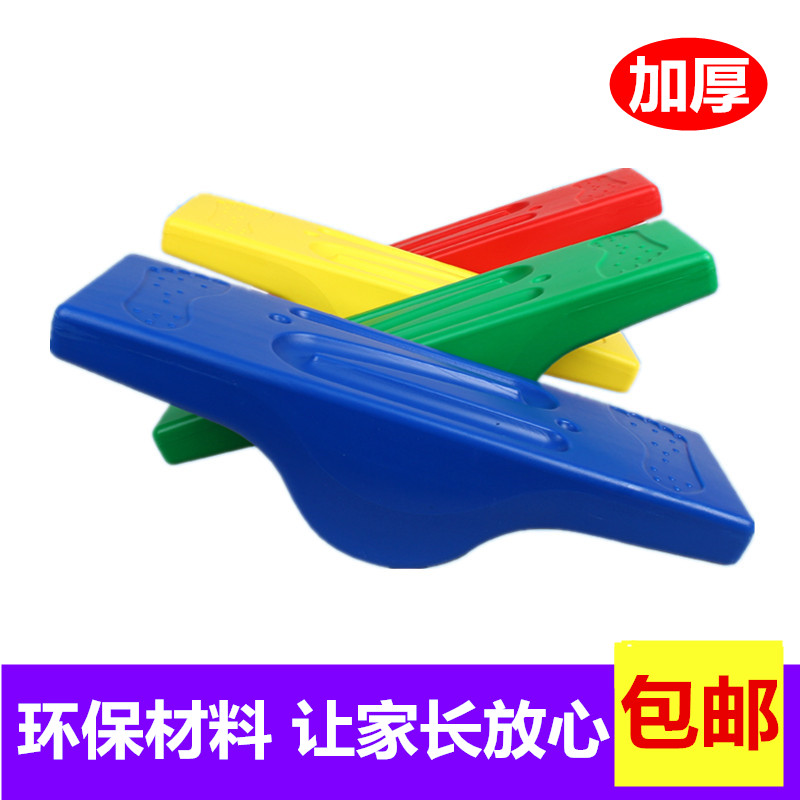 感统训练器材加宽加厚型儿童平衡板 健身玩具平衡台木摇滚跷跷板|ruв категории игрушка/коляска/головоломка/блоки/модель, развлечения/оборудование для обучения/крупных объектов, чувство учебного оборудования/оборудование для обучения - от Buy2taobao.com для оказания профессиональной услуги покупки агента Taobao