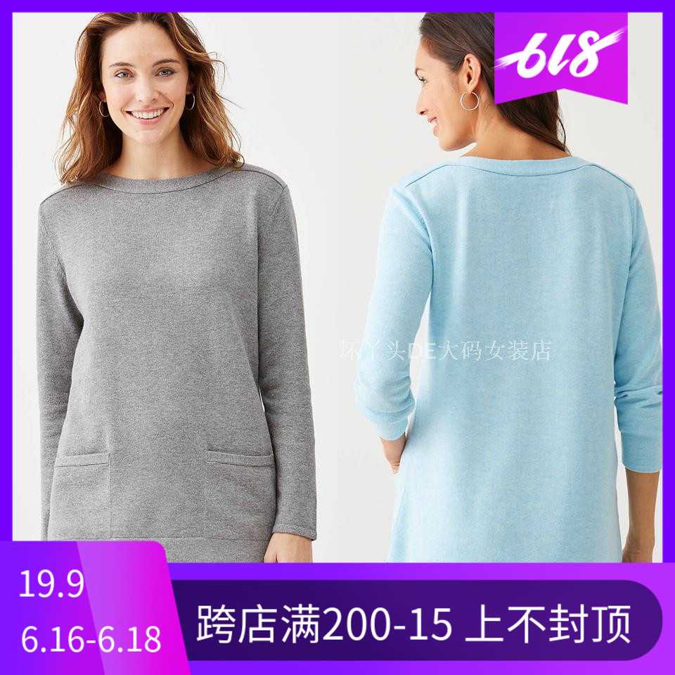 U.S.A Big size dress 250 Pounds to wear Cotton Blending Word collar Long sleeved sweater 998 Four-color intoin the Women's clothing/Boutique , Large size women category - from Buy2taobao.com to provide professional Taobao agent buy service
