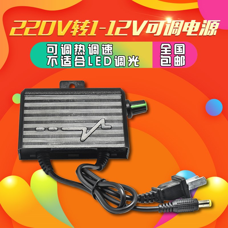 调速3-12v2a可调压电源数显电源直流电子变压器电压控制工具|msdalam kategori perkakasan/alat, Transformer, Transformer elektronik - dari Buy2taobao.com untuk memberikan perkhidmatan ejen Taobao profesional membeli