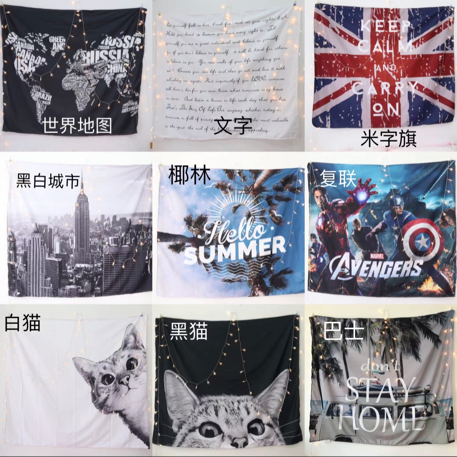 Net Red Punch Wall network photograph background Room Upholstery Hanging arrangement Room Background cloth decorationin the Home Fabric , Tapestry/Tapestry category - from Buy2taobao.com to provide professional Taobao agent buy service