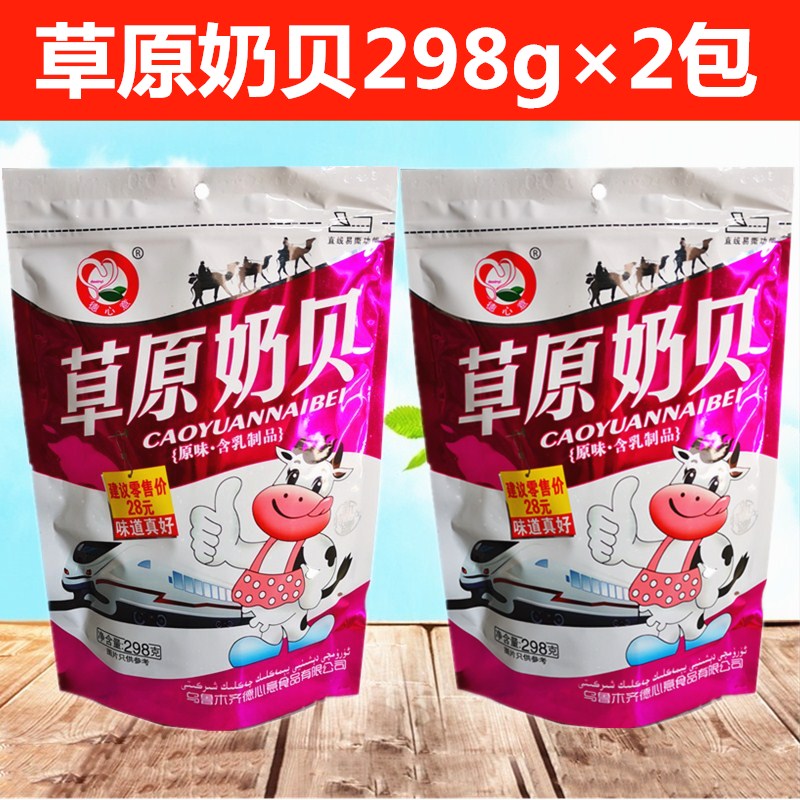新疆草原奶贝298g×2包原味含牛初乳内蒙古奶片乳奶制童干吃奶片|msdalam kategori makanan ringan/Nuts/Specialty, keju/Dairy/, tablet susu - dari Buy2taobao.com untuk memberikan perkhidmatan ejen Taobao profesional membeli