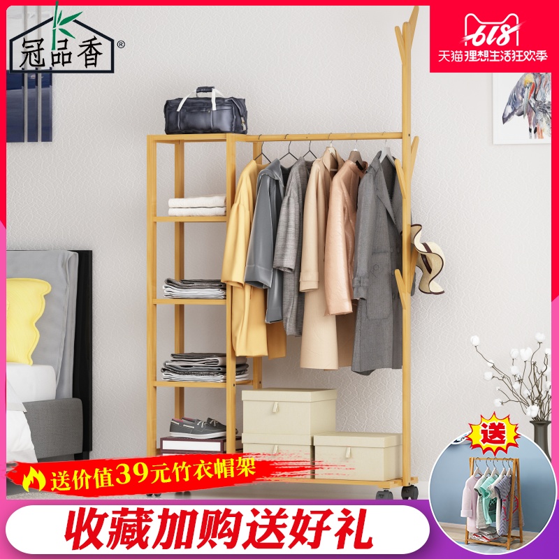 室内挂衣架落地单杆式阳台凉晾衣架简易晾衣杆卧室衣帽架衣服架子在类目 收纳整理, 衣物洗/晒/护理用具, 置地/升降晾晒衣架中 - 来自Buy2taobao.com提供专业的淘宝代购服务