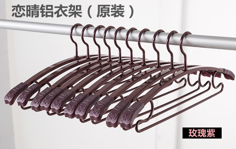 Aiqing Aluminum Clothes hanger Space aluminum overcoat coat hanger Windbreak Clothes hanger Clothes hanger Silk sliding Clothing support Cooler racksin the Storage consolidation , Wash clothing/Sun/Care Products , Hanger category - from Buy2taobao.com to provide professional Taobao agent buy service