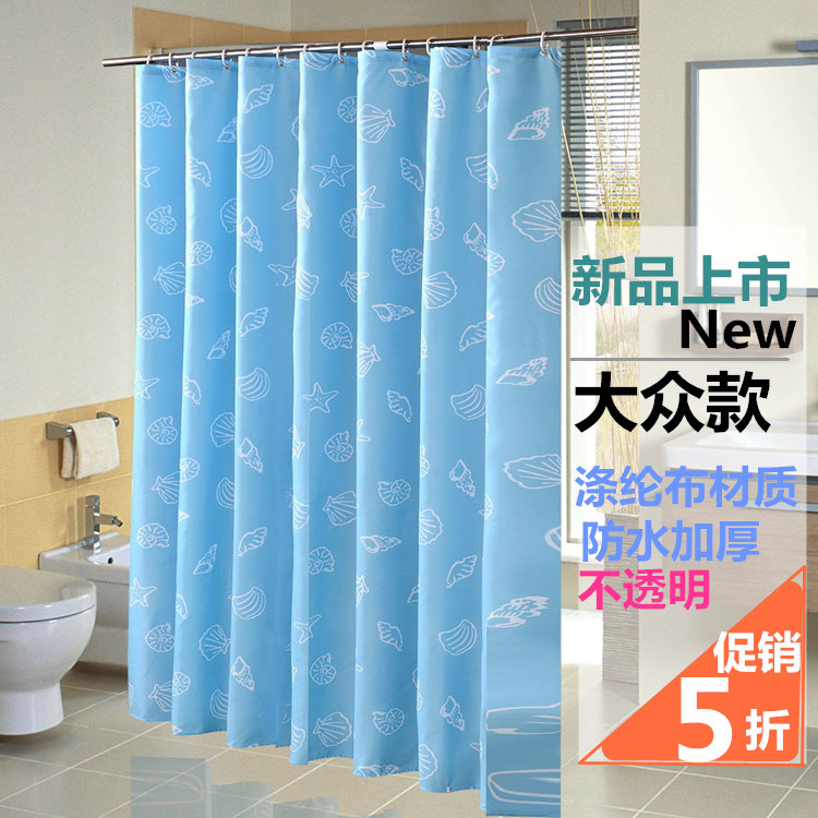 澳洲兰 海星贝壳 涤纶浴帘200*200 铜扣眼铅线 送浴环 加厚防水在类目 家庭/个人清洁工具, 卫浴用具/卫浴配件, 浴帘中 - 来自Buy2taobao.com提供专业的淘宝代购服务