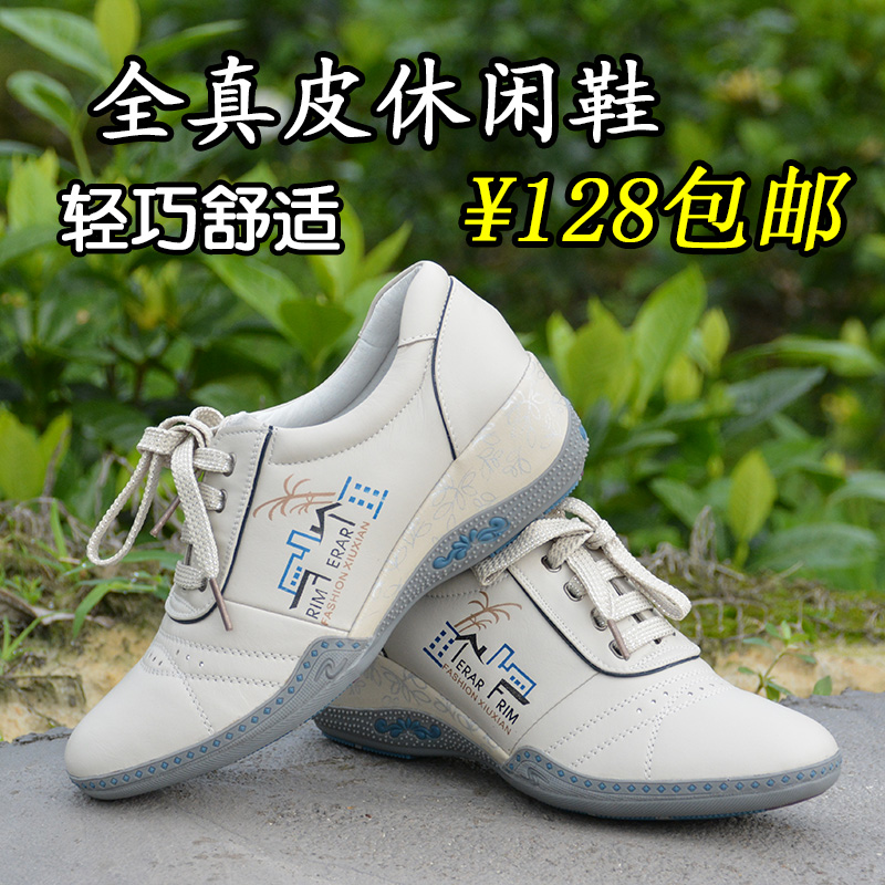 正品真皮妈妈鞋系带坡跟休闲运动女鞋 舒适中老年单鞋 牛皮外婆鞋在类目 女鞋, 低帮鞋中 - 来自Buy2taobao.com提供专业的淘宝代购服务