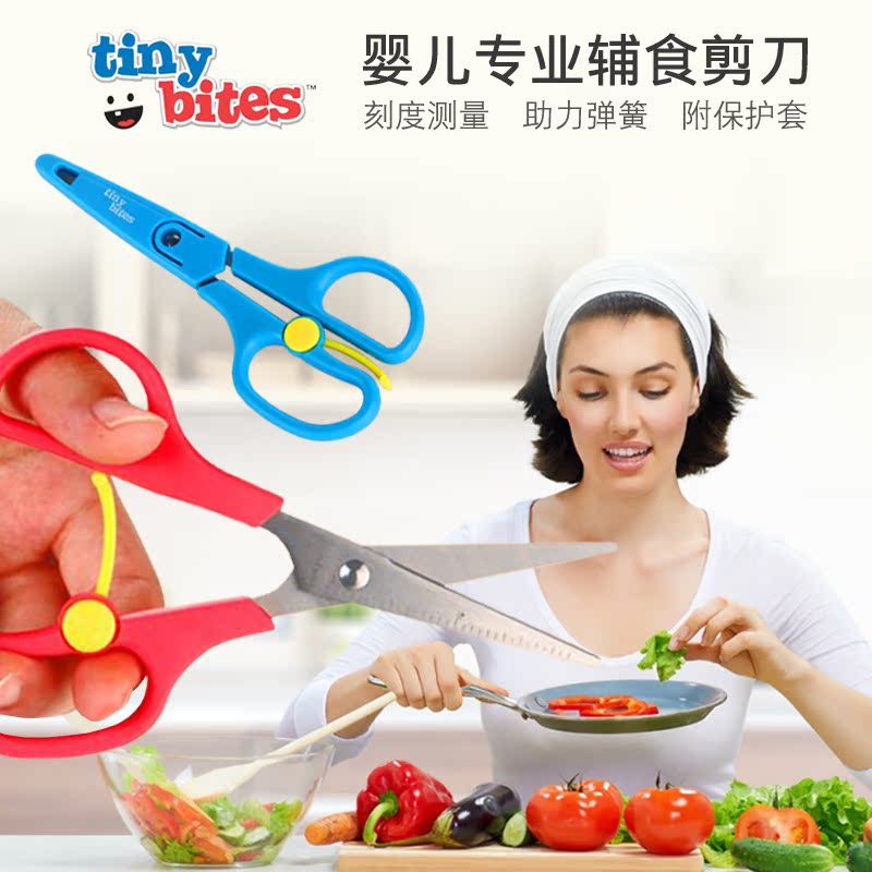 U.S.A tiny bites Baby food supplement scissors baby Stainless steel Complementary food Complementary food tool Grinder Singlein the Diapers/Care/Feeding/Push lathe , Cups/Tableware/Grind/Attachment , Children's tableware category - from Buy2taobao.com to provide professional Taobao agent buy service