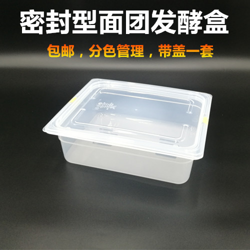 披萨周转箱比萨面团带盖存储箱批萨盒白色面团存储周转箱盖保鲜箱在类目 厨房/烹饪用具, 烧烤/烘焙用具, 烘培DIY器具, 其它烘焙器具中 - 来自Buy2taobao.com提供专业的淘宝代购服务