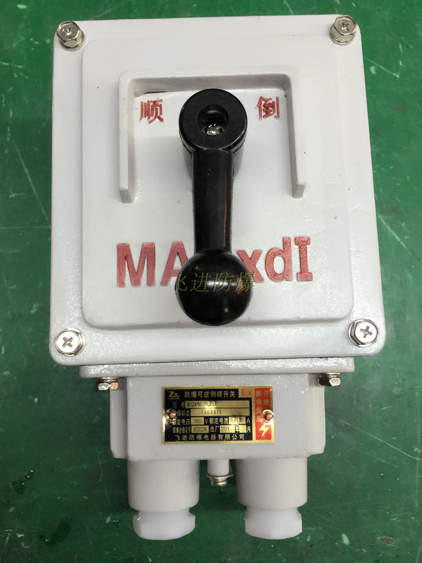 防爆倒顺开关 防爆转换倒顺开关 防爆逆转开关BXQN-30A 60A|msdalam kategori elektronik/Electrician, lain - dari Buy2taobao.com untuk memberikan perkhidmatan ejen Taobao profesional membeli