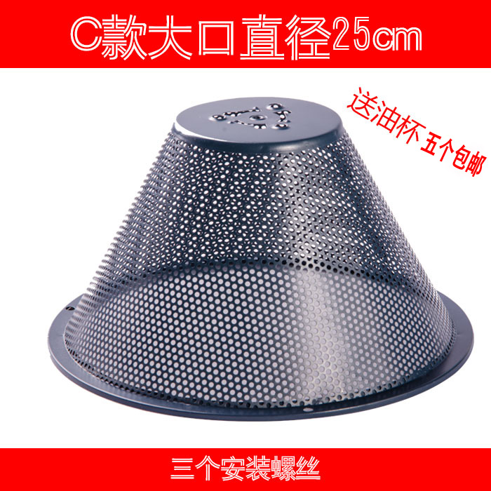 抽油烟机配件抽油烟机过滤网中式油烟机滤网口直径25CM 送2油杯在类目 大家电, 大家电配件, 烟机灶具配件中 - 来自Buy2taobao.com提供专业的淘宝代购服务