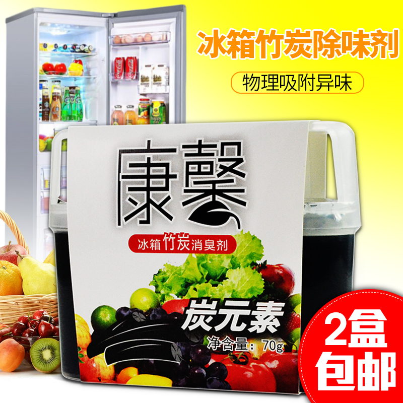 康馨冰箱除味剂去异味柠檬味家用冷藏活性炭祛味除臭盒保鲜防串味在类目 洗护清洁剂/卫生巾/纸/香薰, 室内除臭/芳香用品, 冰箱除味剂中 - 来自Buy2taobao.com提供专业的淘宝代购服务