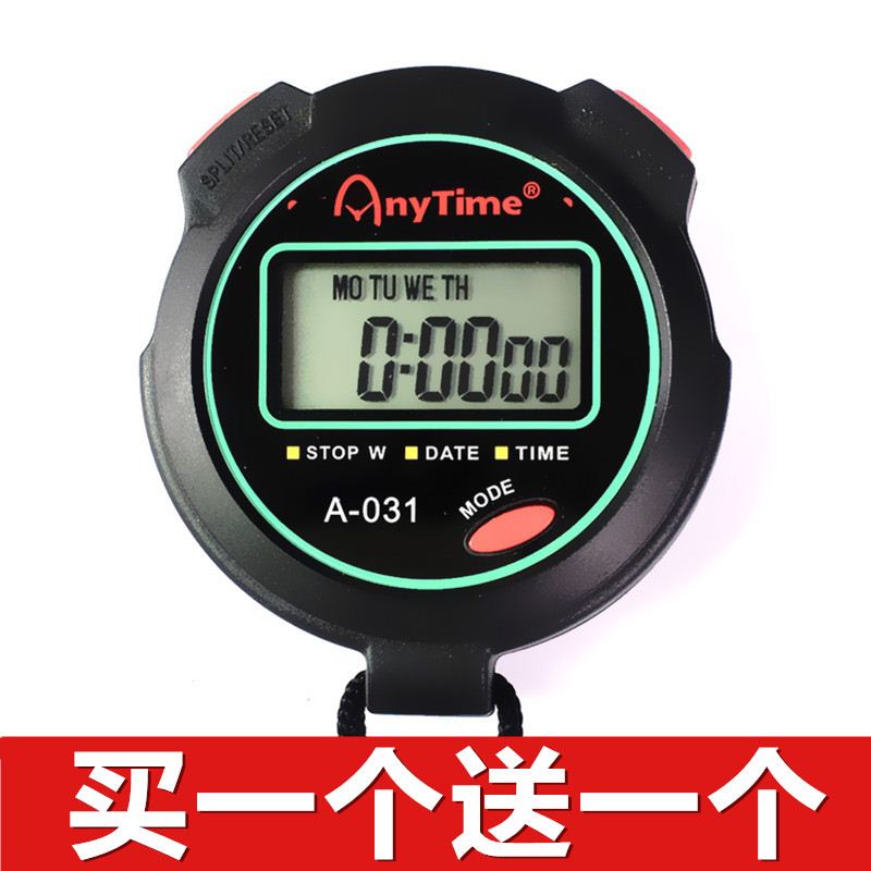 秒表計時器 裁判比賽田徑跑步訓練運動健身單排2道電子秒表 包郵在類目 運動/瑜伽/健身/球迷用品, 田徑運動器材, 裁判用具, 計時工具中 - 來自Buy2taobao.com提供專業的淘寶代購服務