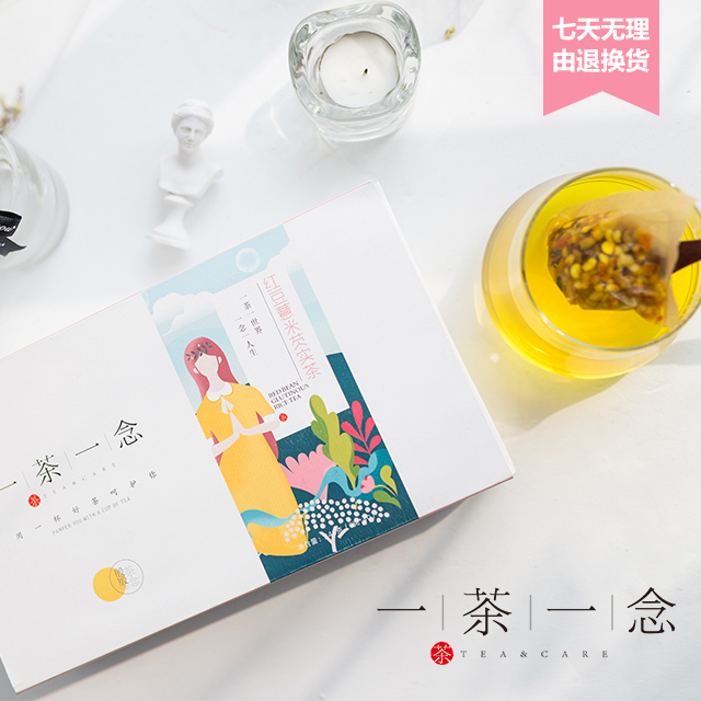 一茶一念正品红豆薏米芡实茶花茶养生茶40包59元实体店现货秒发|ruв категории традиционные питательный пища, чай - от Buy2taobao.com для оказания профессиональной услуги покупки агента Taobao