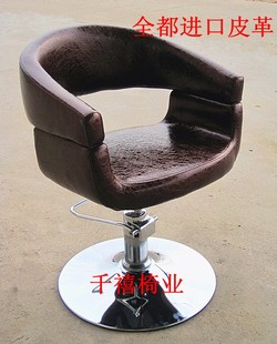 Hairdressing chair Perm Barber Shop chair Haircut chair beauty salon Dedicated Barber chair Lifting Modern minimalistin the Business/Office Furniture , Salon/Beauty Furniture , Salon chairs category - from Buy2taobao.com to provide professional Taobao agent buy service