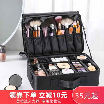 化妆包女大容量便携旅行口红收纳包袋专业师品手提箱盒ins风超火