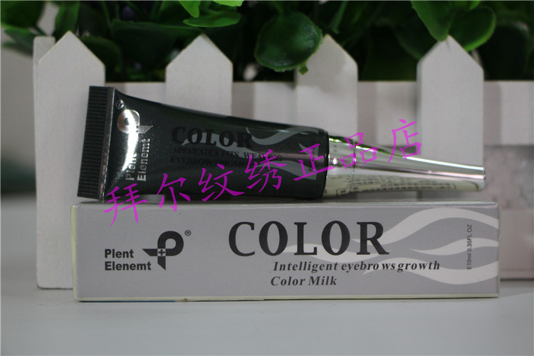拜尔半永久纹绣眉部 智能隐眉色乳 生眉 引眉 隐眉色料|ruв категории Косметика, карандаш/порошок/брови мазь - от Buy2taobao.com для оказания профессиональной услуги покупки агента Taobao