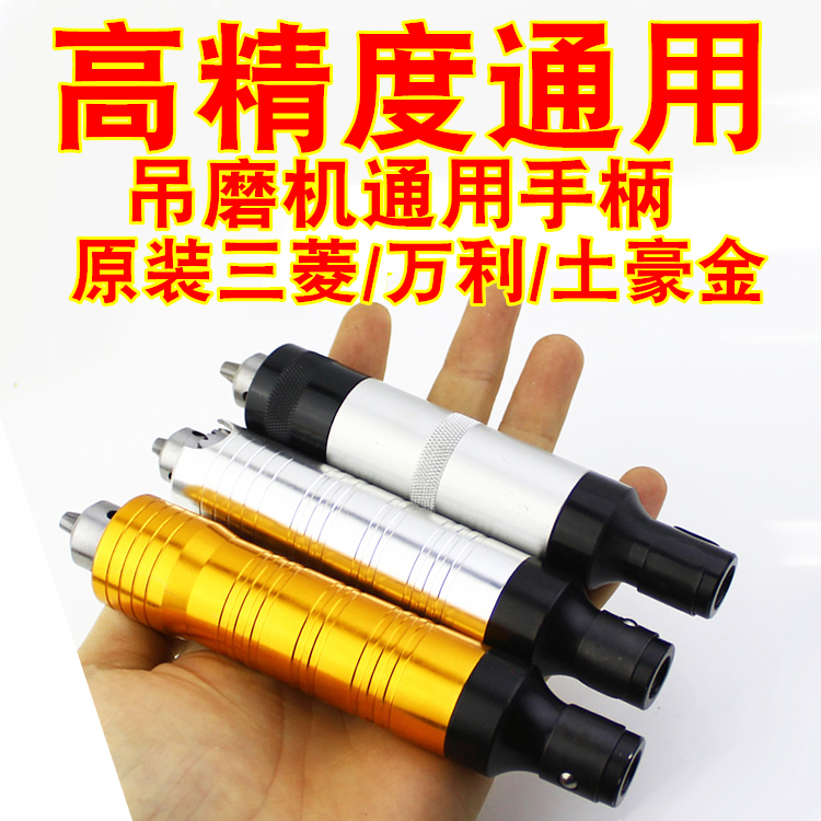Manley Mitsubishi Crane Hanging mill electromechanical Handle Collet key wrench 4mm6 Flexible axle corein the Hardware/Tool , Power Tools , Other electric tools  category - from Buy2taobao.com to provide professional Taobao agent buy service
