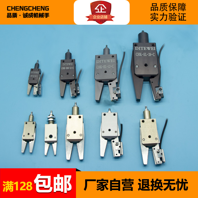 STAR manipulator parts Nozzle fixture E Series CHK-ES-08 CHK-EM-12-C New productsin the Hardware/Tool , Pneumatic Tools , Pneumatic components category - from Buy2taobao.com to provide professional Taobao agent buy service
