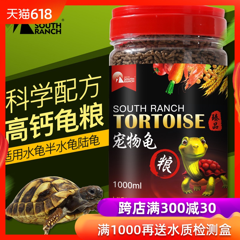 龟粮巴西龟宠物龟乌龟饲料专用粮半水龟食补钙幼龟开口粮虾干龟粮|msdalam kategori haiwan peliharaan/makanan haiwan dan bekalan, Aquarium World, Turtle Watch/makanan penyu - dari Buy2taobao.com untuk memberikan perkhidmatan ejen Taobao profesional membeli