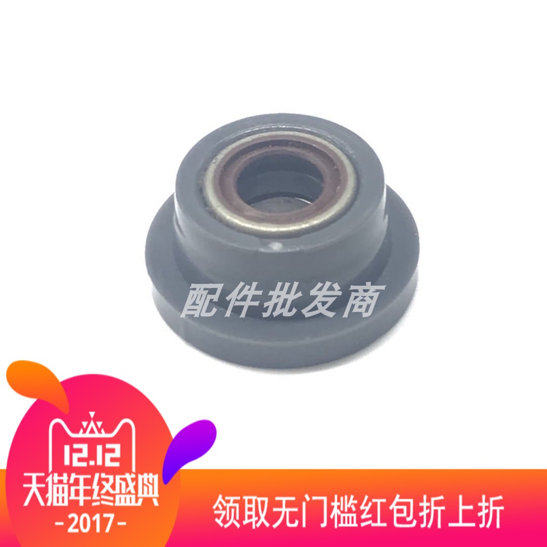 原装品质理光1075 2075 7500 9001 7001 8001 废粉轴套甩卖|msdalam kategori peralatan pejabat/Supplies/Perkhidmatan yang berkaitan, peralatan pejabat yang lain, aksesori Copier - dari Buy2taobao.com untuk memberikan perkhidmatan ejen Taobao profesional membeli
