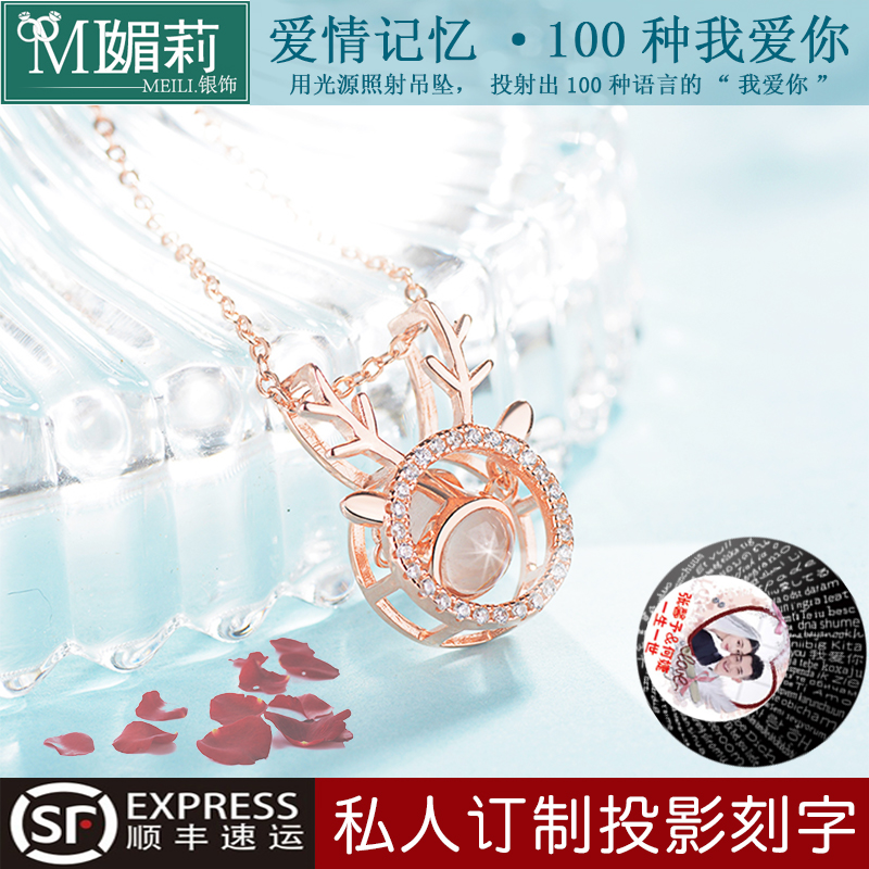 媚莉网红抖音鹿角投影纯银一路有你鹿项链锁骨链七夕情人节礼物|msdalam kategori Aksesori/Barang Kemas Fesyen, kalung - dari Buy2taobao.com untuk memberikan perkhidmatan ejen Taobao profesional membeli